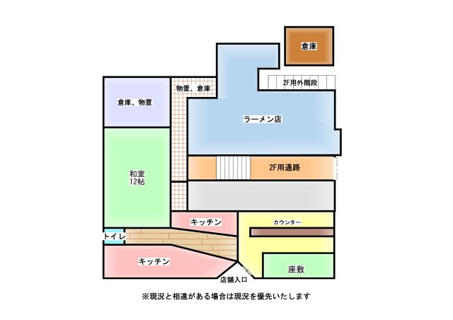 館山市北条　店舗事務所の間取り|1F間取り図