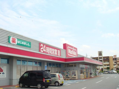 【周辺】 | ルミナスパレス上田原 | マックスバリュ八重瀬店まで2,015ｍ