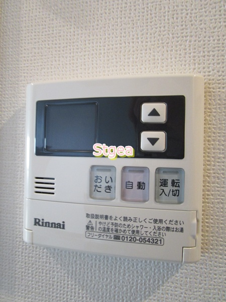 アスティオの設備