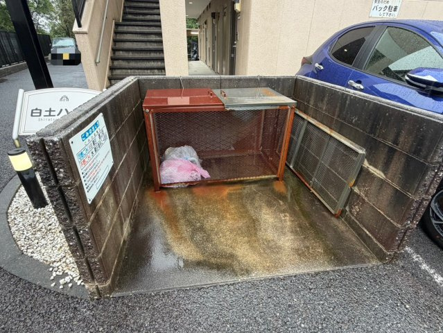 白土ハイツのその他共用部分