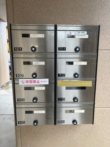 白土ハイツのその他共用部分