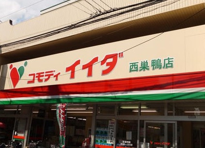 豊島区巣鴨４丁目の賃貸マンションの周辺