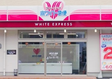 豊島区巣鴨４丁目の賃貸マンションの周辺