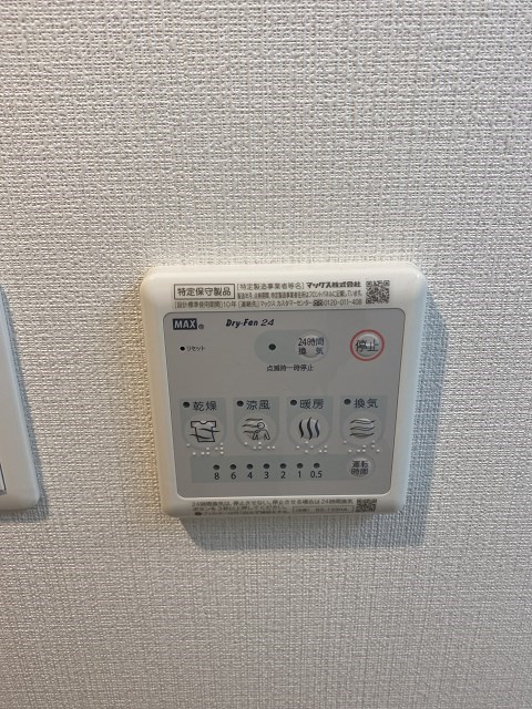 La　Douceur西宮北口