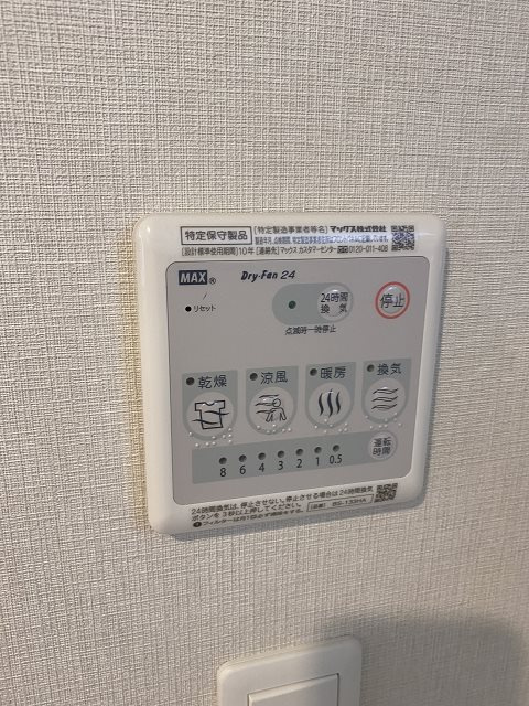 La　Douceur西宮北口