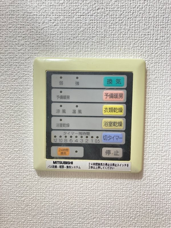 ミア・カーサあわざの設備