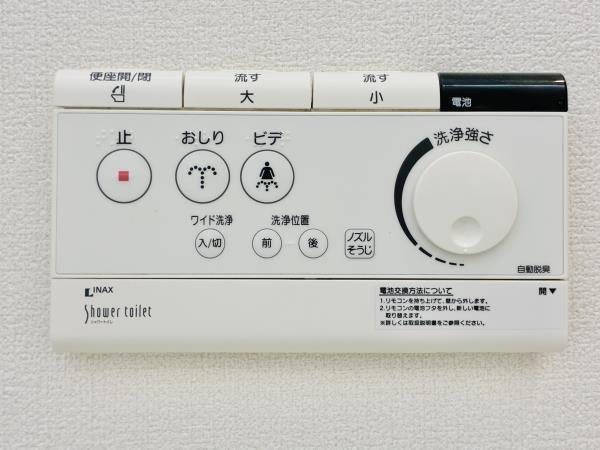 howff　RELAX三軒茶屋の設備