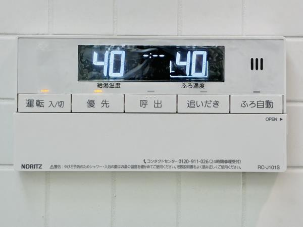 howff　RELAX三軒茶屋の設備