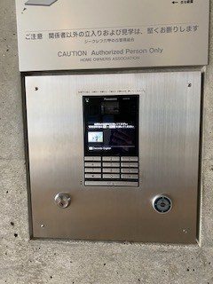 ジークレフ六甲の丘のセキュリティ