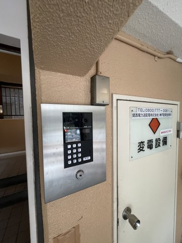 ダイアパレス神戸水木通のセキュリティ