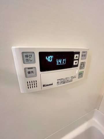 ラファ西宮北口の設備