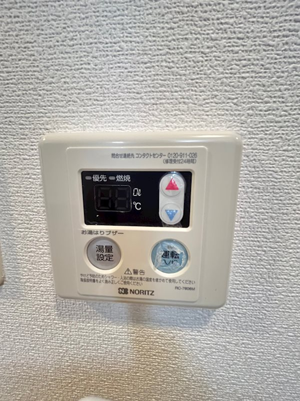 Citta　Vista神戸下山手通のその他