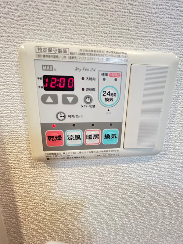 Citta　Vista神戸下山手通のその他