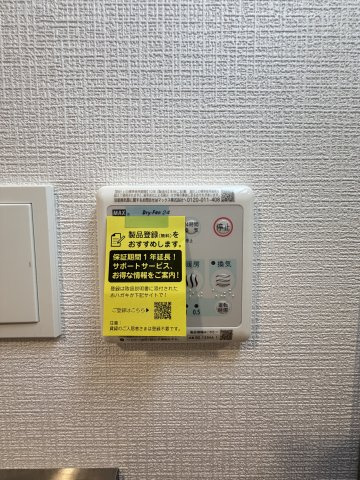 エスリード大阪NEXUSの設備