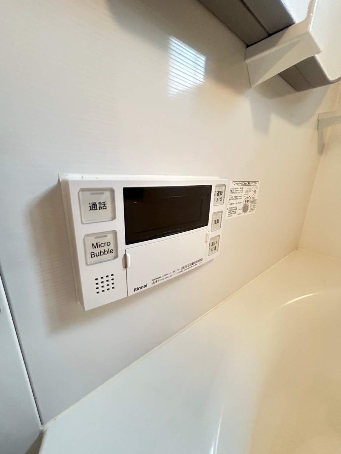 N-CUBEの設備