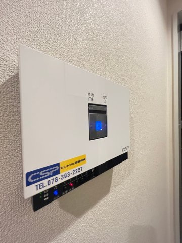 N-CUBEのセキュリティ