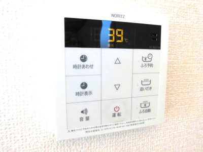 【設備】 | サン クラージュ