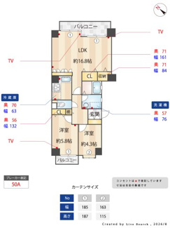 【間取り】 | パーク・ハイム芦屋翠ヶ丘