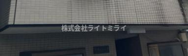 リバティ１のエントランス