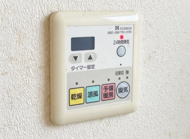 サンリヤン木町（A-9）の設備