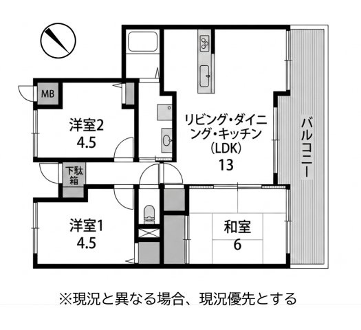 ライオンズマンション姫路野里の間取り