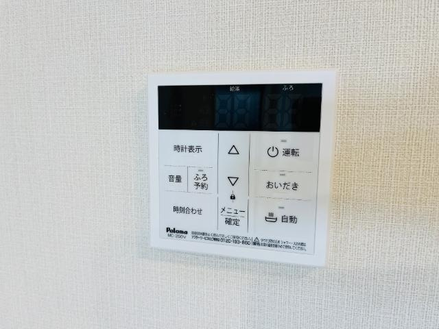 ウィン　ワールドの設備|給湯器リモコン