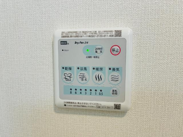 ウィン　ワールドのその他|浴室乾燥機