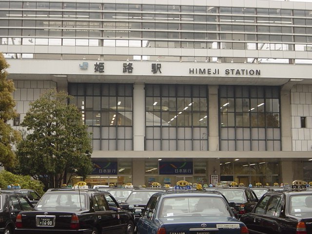 ラ・フレーズ　田寺の周辺|姫路駅(JR　山陽本線)まで4,092ｍ