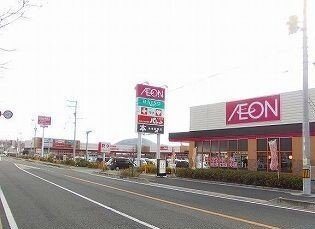 アウローラの周辺|マックスバリュまで470m