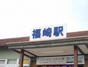 ラ・セレサＡの周辺|ＪＲ播但線福崎駅まで2250m