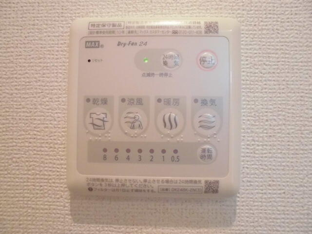 町田市金井ヶ丘４丁目のアパートの設備