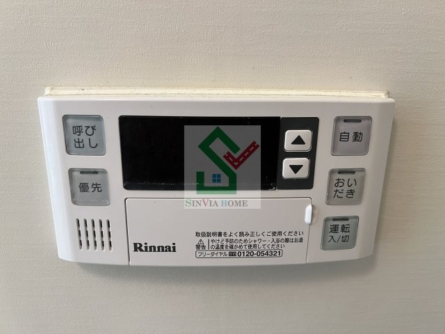 メルディア東久留米のその他