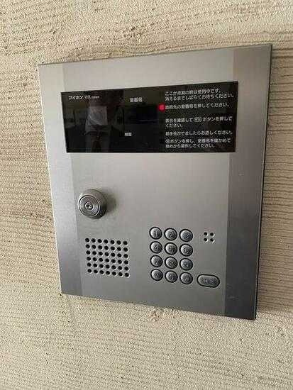 K2恩賜公園のセキュリティ