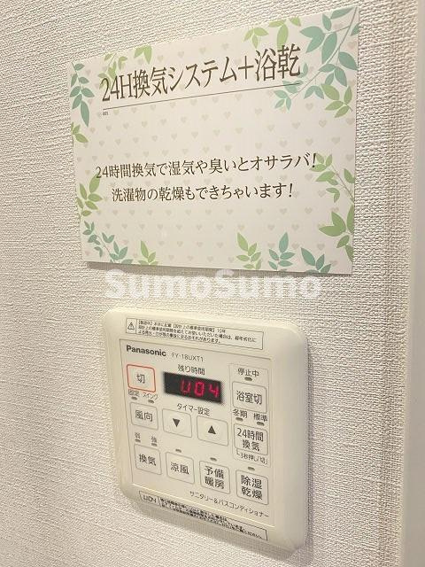 AMISTAD（アミスター）のその他