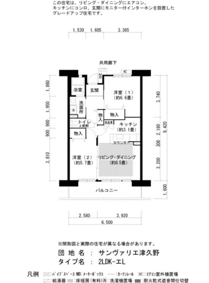 【間取り】 | サンヴァリエ津久野7号棟