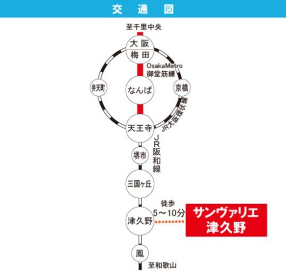【地図】 | サンヴァリエ津久野7号棟