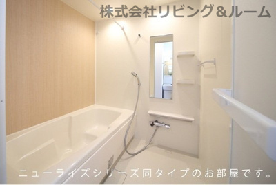 【浴室】 | グランテージ佐原