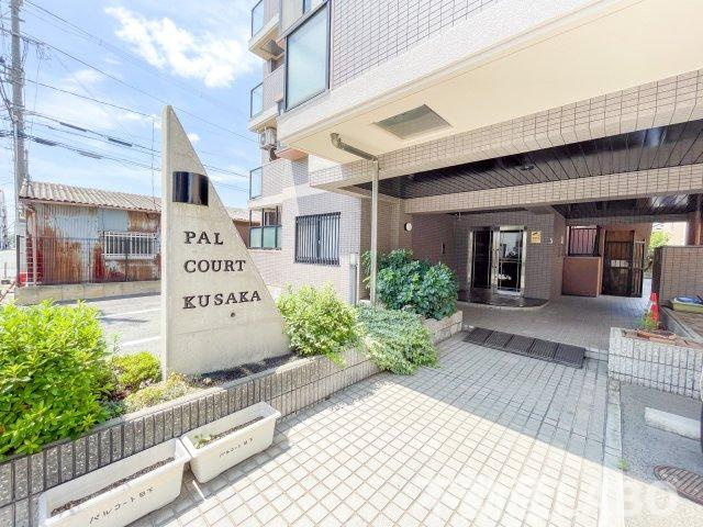 パルコートKUSAKAのエントランス