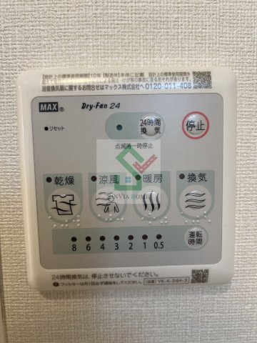 パラドールのその他