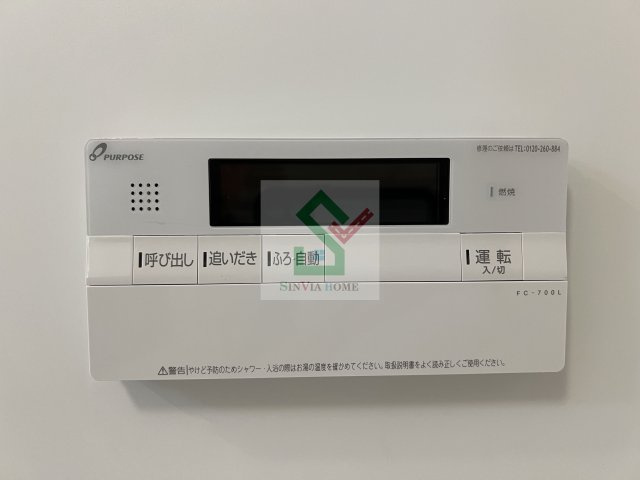 パラドールのその他