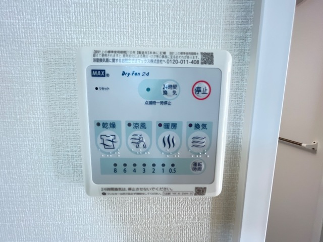 パラドールのその他