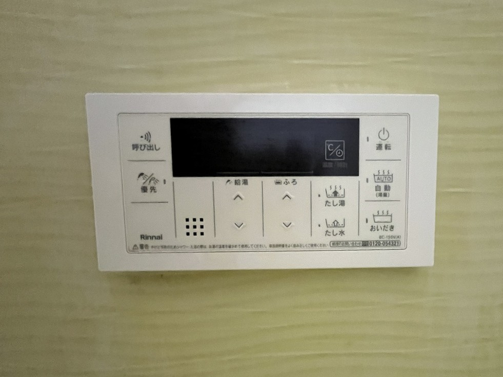 間々田2450戸建ての設備|浴室給湯パネル