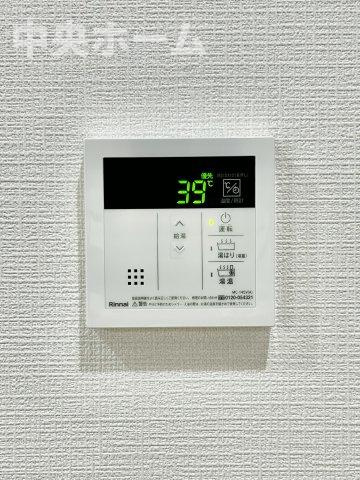 ライオンズステーションプラザ大島の発電・温水設備|【給湯リモコン】外での一日を忘れさせてくれるオートバス機能でお好みの湯量・温度に調整された浴槽。