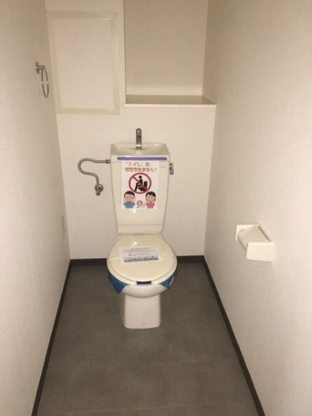アルデール日吉のトイレ