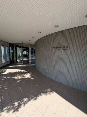 アルデール日吉のロビー