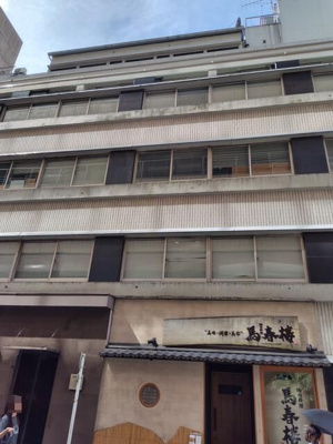  | 東京銀座ビルディング