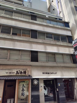  | 東京銀座ビルディング