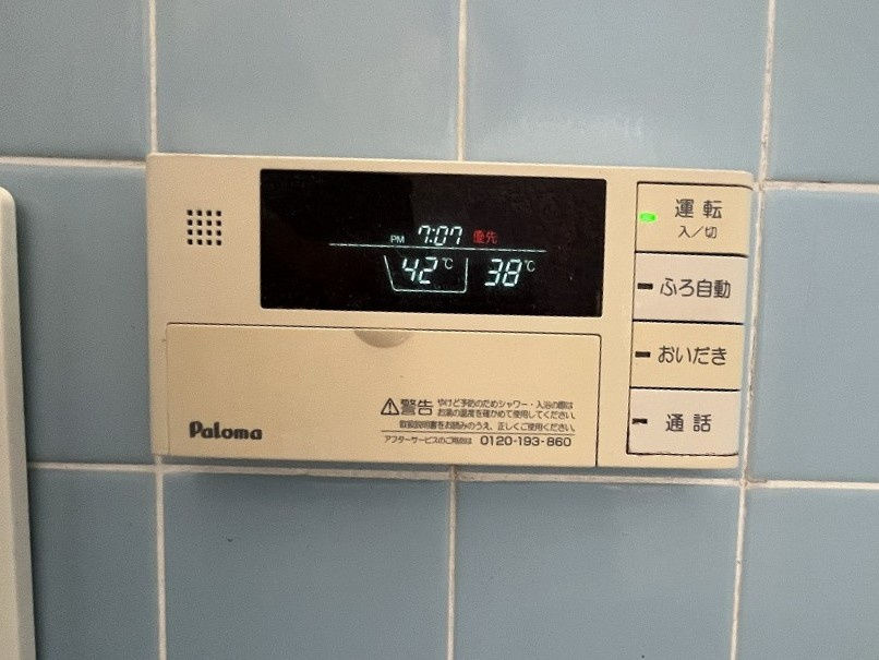 小山市乙女一丁目戸建ての設備|浴室給湯パネル
