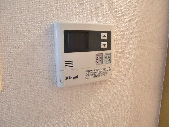 【設備】 | ミニヨンコリーヌ | ミニヨンコリーヌ(GoodHome)