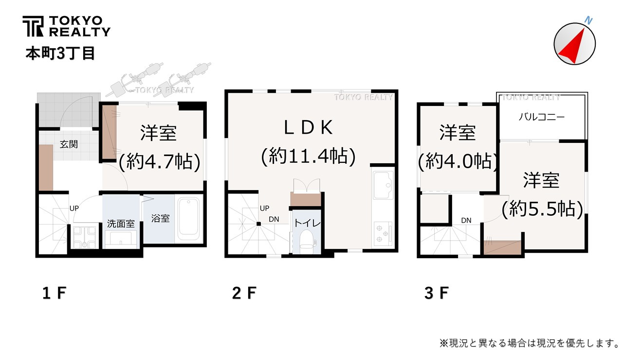 渋谷区本町3丁目　建築条件付き売地の参考プラン|参考プラン：土地5790万円＋建物2190万円＝総額7980万円

現地ご見学希望・資料請求などお気軽にお問い合わせ下さい！
03-5990-5201